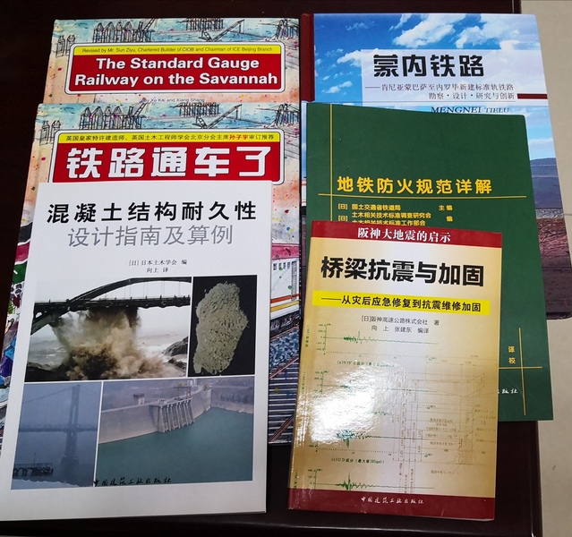 31 1984级工民建专业向上校友捐赠自己著作和翻译的六本书籍。