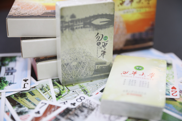 27  邹皓 tyc41183太阳成集团典藏扑克（1800副）