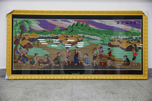 29 周灵均 黎族锦（五指山之歌）