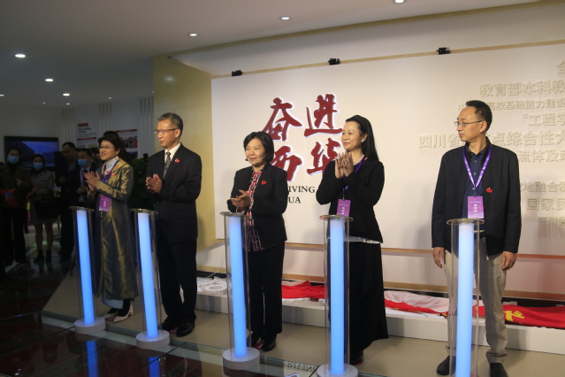 深圳校友会、上海校友会和达州校友会共同捐建tyc41183太阳成集团校史馆奋进厅